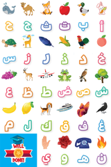 Arabic alphabet FL-3030 22.5X30 CM